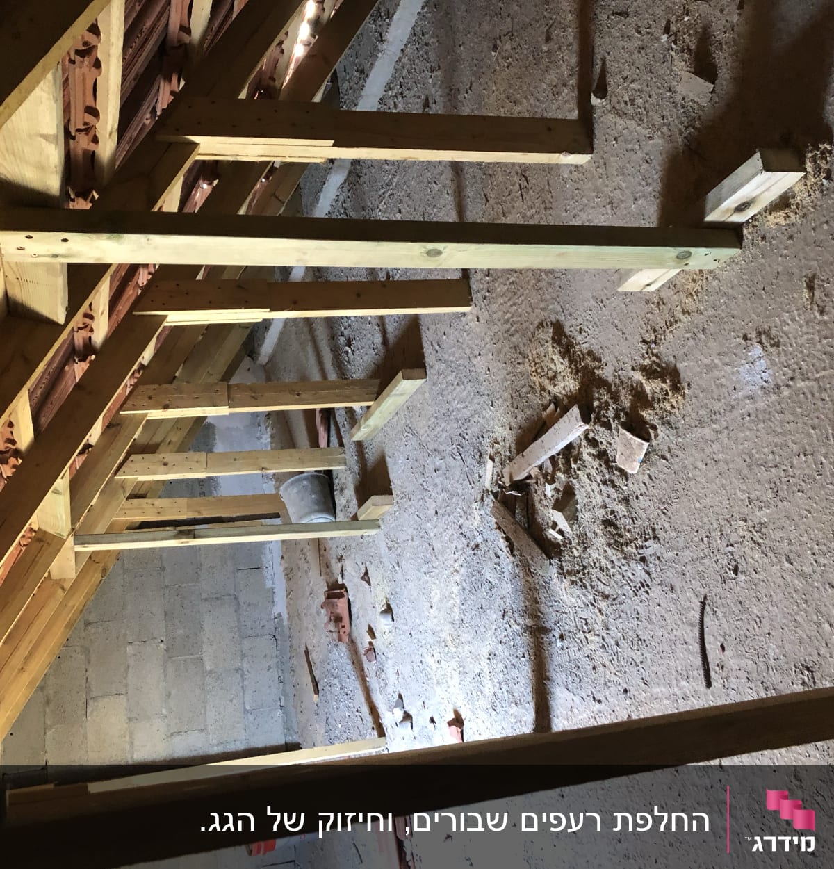 קורות עץ תומכות בגג רעפים מבפנים